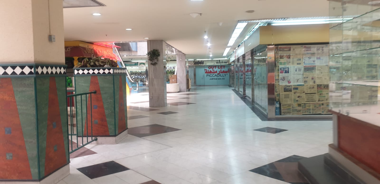 Muthanna Complex