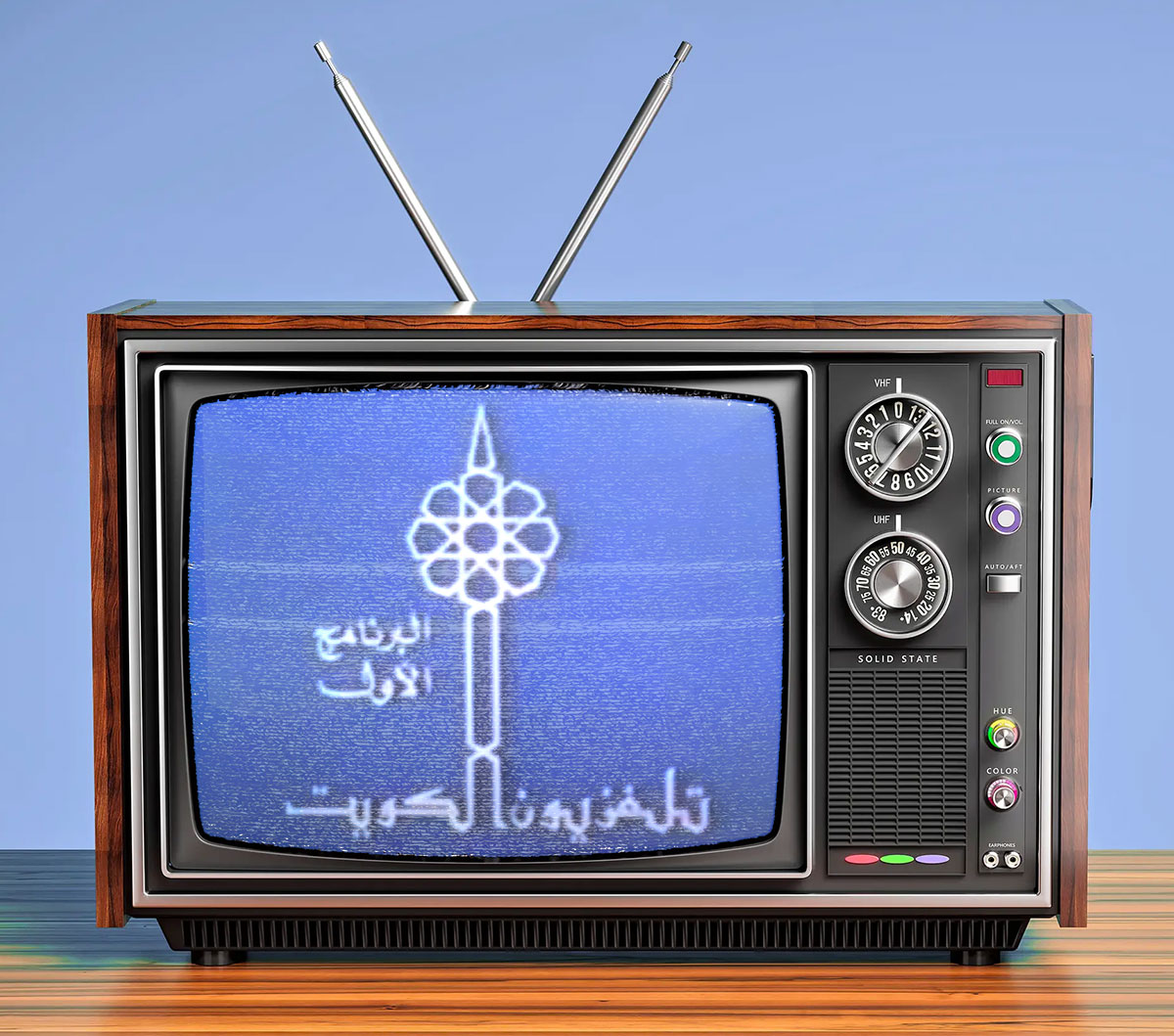 Old Kuwaiti TV